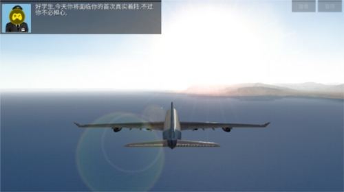 极限着陆pro免费版2025