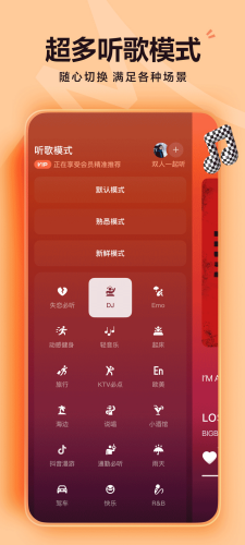 汽水音乐手机官方下载app