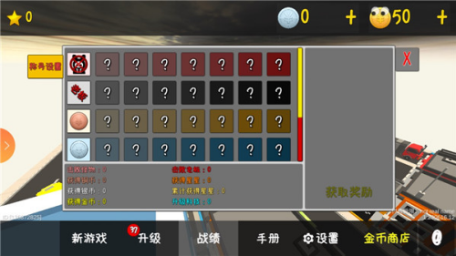 我的塔防内购破解版