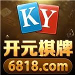 ky��Ԫ����6818������  v9.5.2 �ֻ���