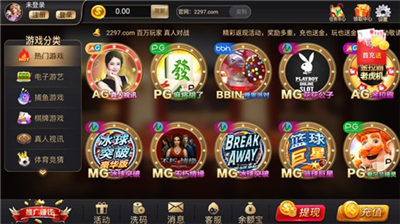 2297����appƻ���ֻ���