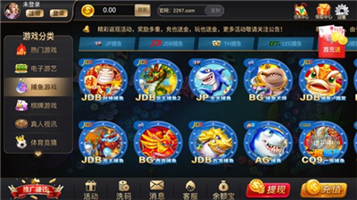 2297����appƻ���ֻ���