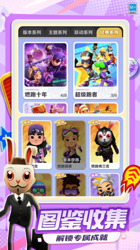 �����ܿ�so�����������汾