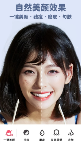 美拉相机最新版