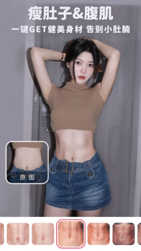 美拉相机最新版