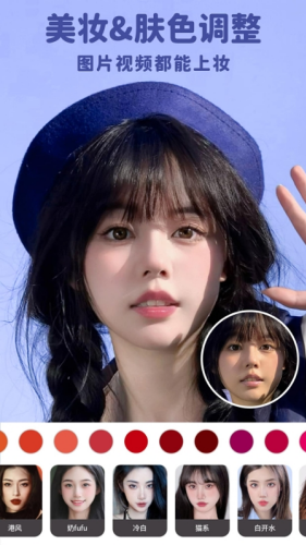 美拉相机最新版