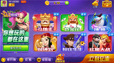 �ɶ��ٷ�����app