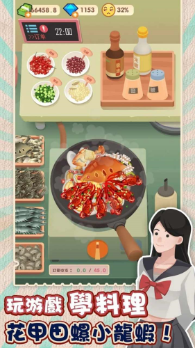 老爹热炒店破解版无限钻石版