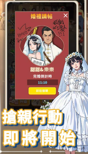 我要当食神2破解版免广告版