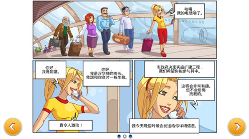 超市之旅破解版最新版本