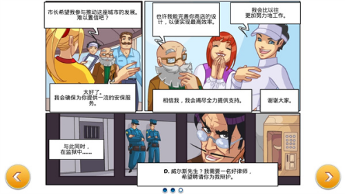 超市之旅破解版最新版本