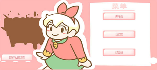 邦尼的面包店下载中文版