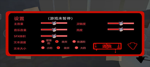 邦尼的面包店下载中文版