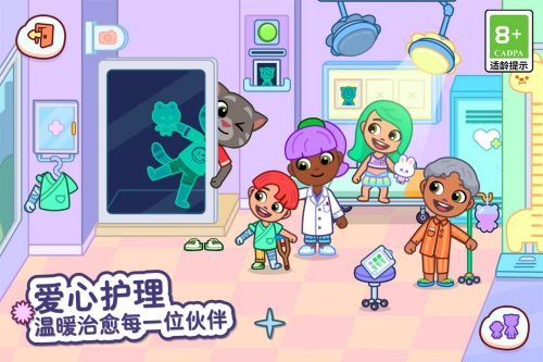 汤姆猫小镇破解版2025最新版