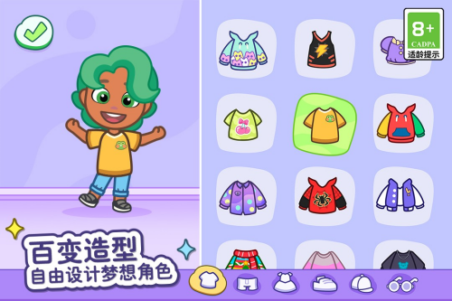 汤姆猫小镇破解版2025最新版