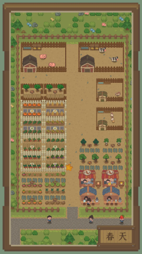 指尖农场免广告版最新版本