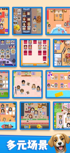 别抢我的座破解版无广告版