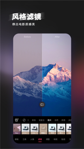 轻图app下载安装