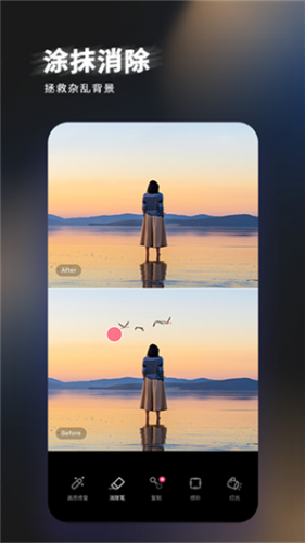 轻图app下载安装