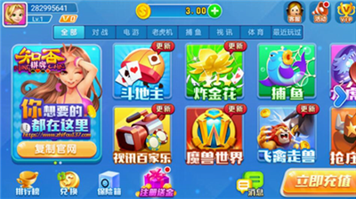 ֪�����ֹٷ����°�