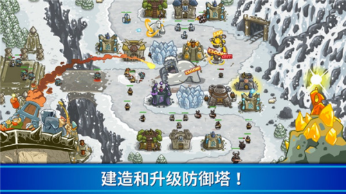 王国保卫战最新破解版全英雄版