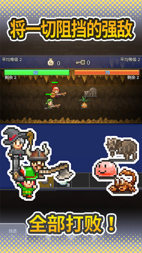 洞窟冒险团物语下载手机版中文版