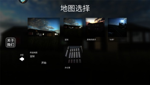 拆了老王家破解版无广告版