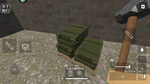 拆了老王家破解版无广告版