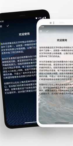 轻羽写作安卓最新版