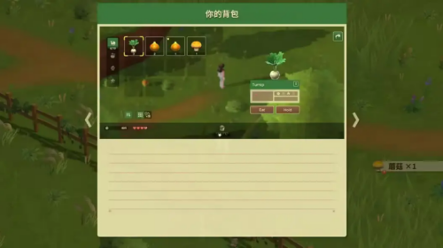 牧场物语甜蜜之家中文版下载2025