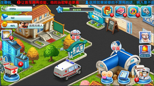 主题医院破解无限金币钻石版