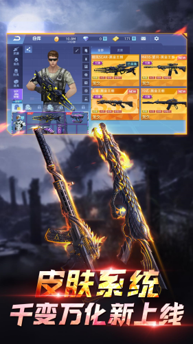 全民枪神边境王者内购破解版2026