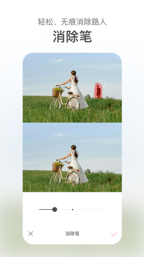 甜盐相机最新版