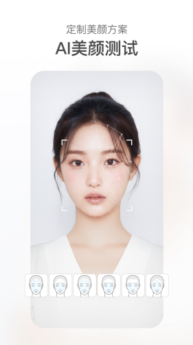 甜盐相机最新版