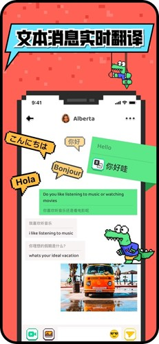 hay全球聊天安卓官方版