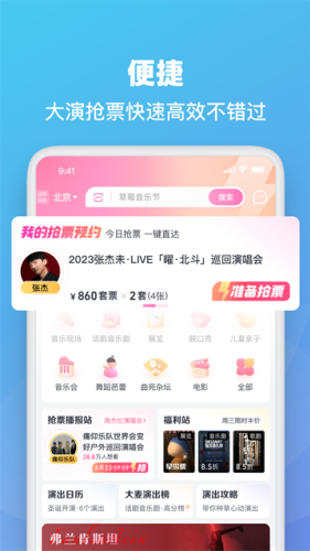 大麦app