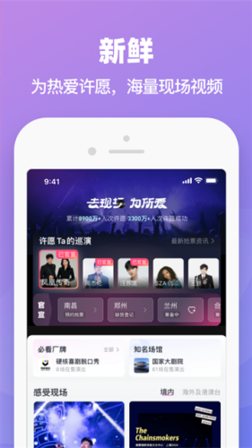 大麦app