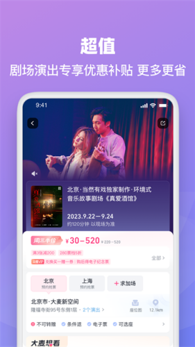 大麦app