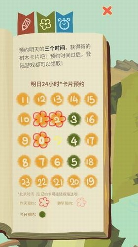 ��ũ�����ƽ�����޵�ȯ