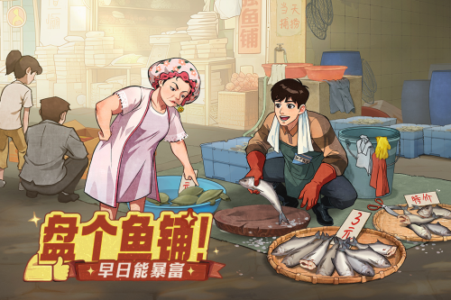 时光杂货店破解版无限金币钻石版