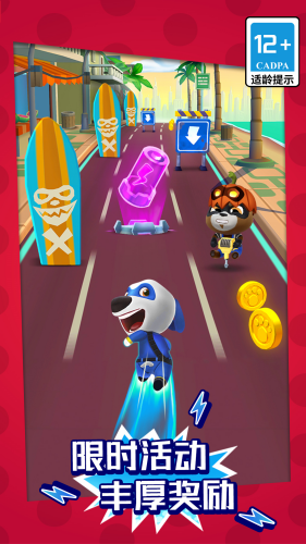 汤姆猫英雄跑酷下载