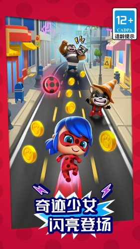 汤姆猫英雄跑酷下载