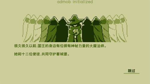 关键勇士中文破解版