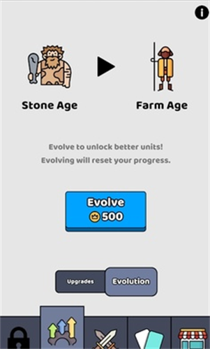 我们是战士完整版免费版