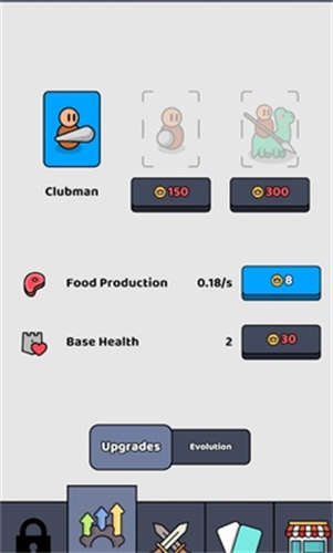 我们是战士完整版免费版