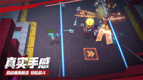 数字特工内置mod版本最新版