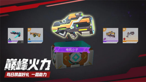 数字特工内置mod版本最新版