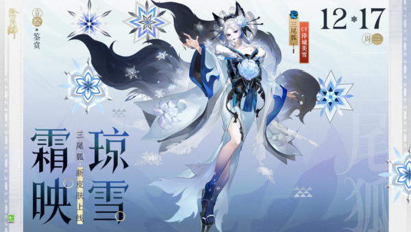 ʦβ˪ӳѩʲôʱ ʦβ˪ӳѩʱ