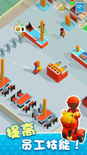 我的快餐店MOD版