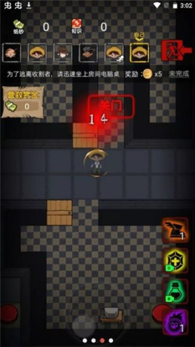 共同发育无限资源版